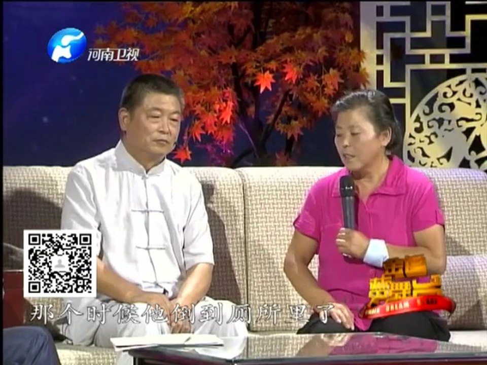 金色梦舞台 《金色梦舞台》 20140824 传统文化传播者 王英杰