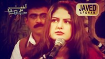 Ghazala Javed - Lug Me Poha Kra Jannana