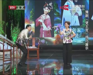 20140824 欢天戏地 2014-08-24