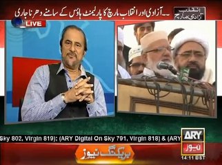 Mubashar Luqman Special Transmission 24th August 2014 5 to 6 PM Part 2