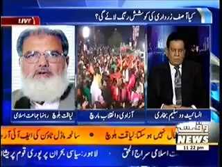 Insight - 23rd August 2014 - Special Transmission 11pm to 12am