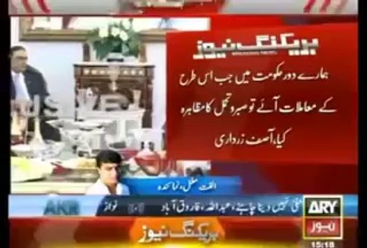 Asif Ali Zardari & Nawaz Agree To Resolve Political Issues Through Political Means