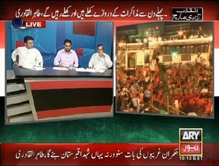 Waseem Badami 24th August 2014 Special Transmission 7 to 8PM Part 1
