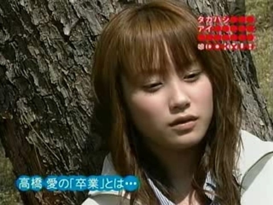 Dokyu - Takahashi Ai (Subtitled)