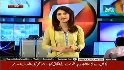 Khabar Kay 7 - 24th August 2014