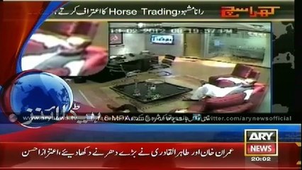 Headlines - 2000 - Sunday - 24 - Aug - 2014