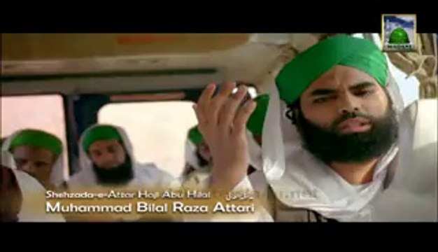 Qaseeda Burda Shareef - Haji Bilal Attari - Video Dailymotion