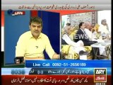 Female Govt. school teacher exposing PMLN