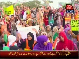 Abb Takk News Special Transmission Azadi & Inqilab March 07pm to 08pm - 24th August 2014