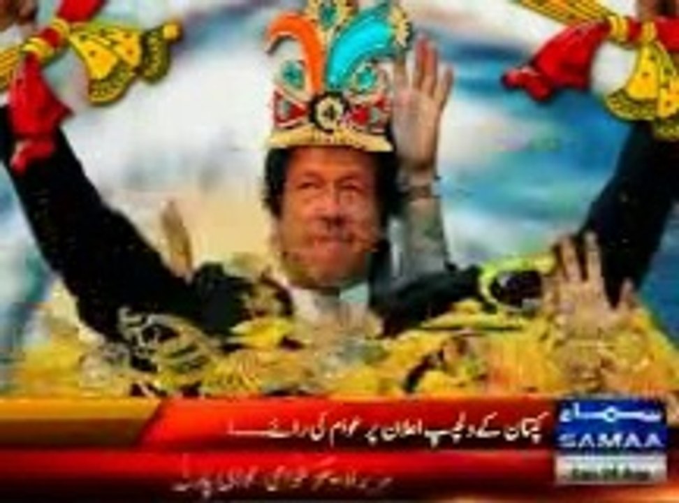 Exclusive U-Turn khan wants Naya Pakistan he can get married again