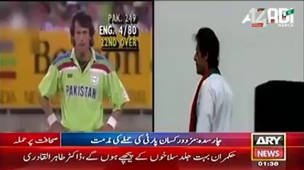 Imran Khan Wil Win PTI Match Facts and Figures