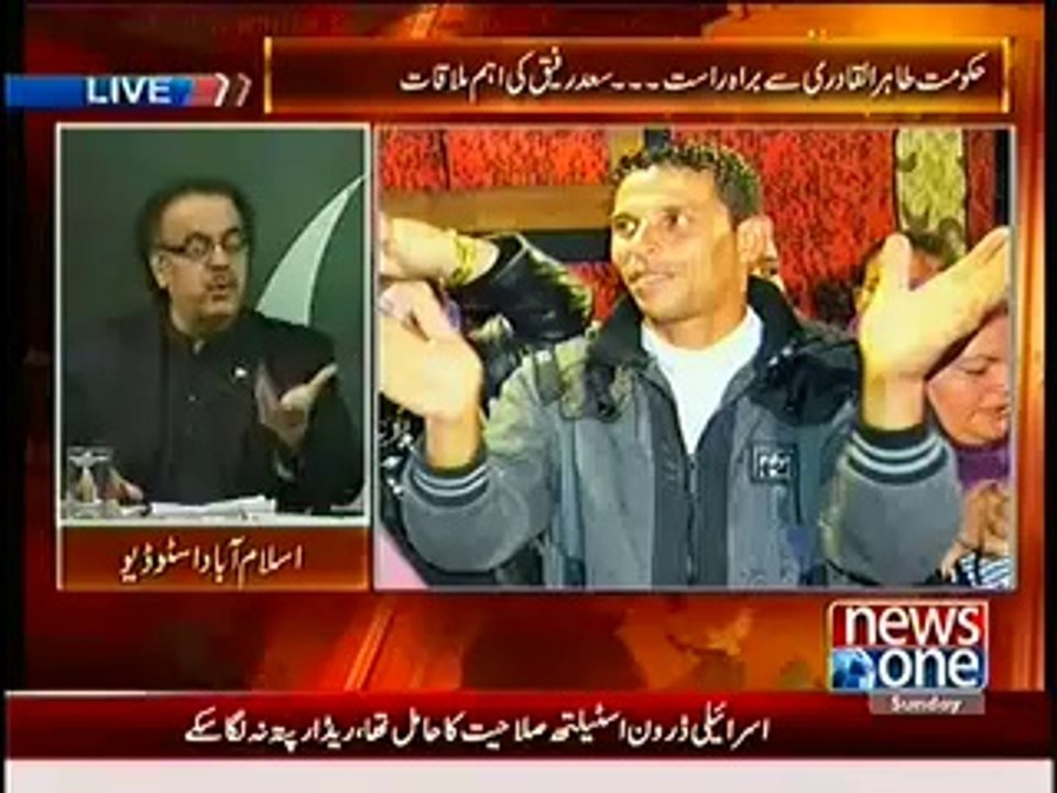 Special Transmission On NEWSONE - 24th August 2014 - Video Dailymotion