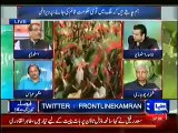 Dunya News Special Transmission Azadi & Inqilab March Part -1 – 24th August 2014