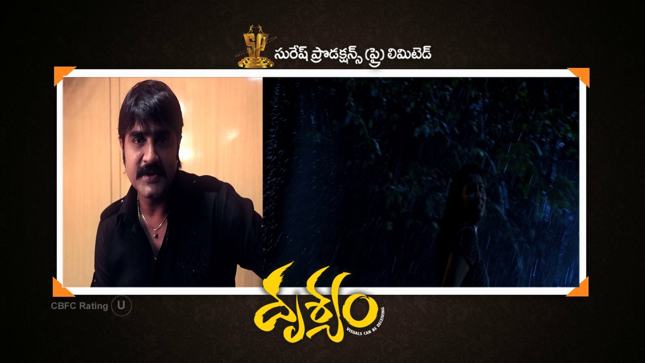 drusyam  50 days trailer2