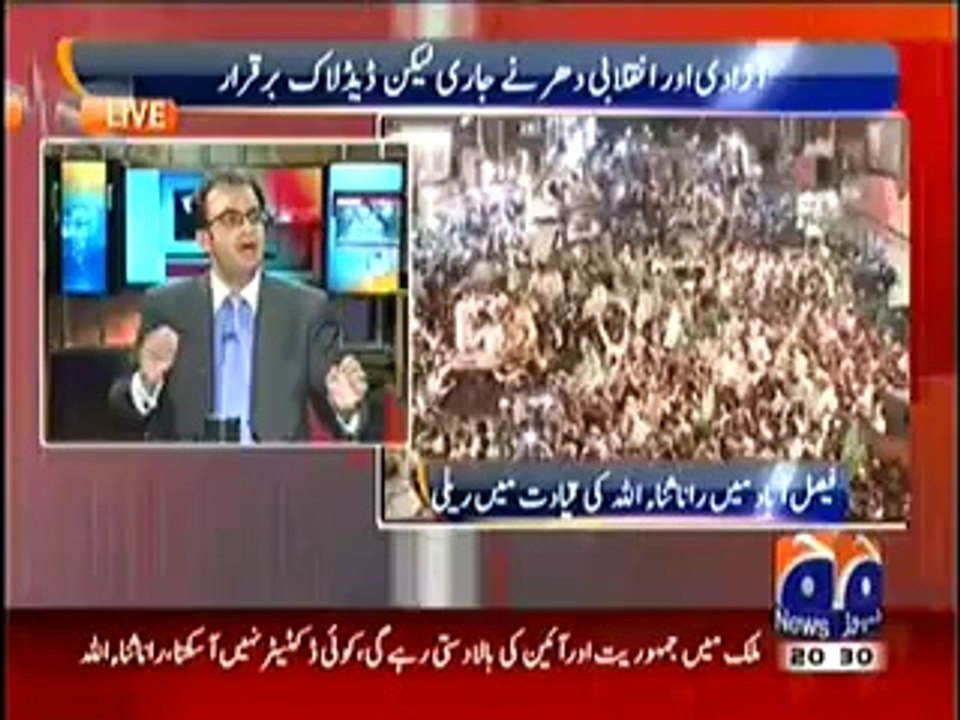 Aapas ki Baat (Special Transmission)7pm to 9pm – 24th August 2014_2