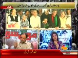 Jaag Tv Special Transmission Azadi & Inqilab March Part -2– 24th August 2014