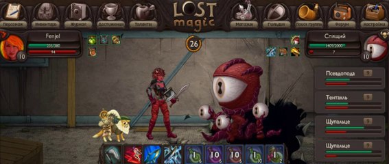 10 лв соло спящий