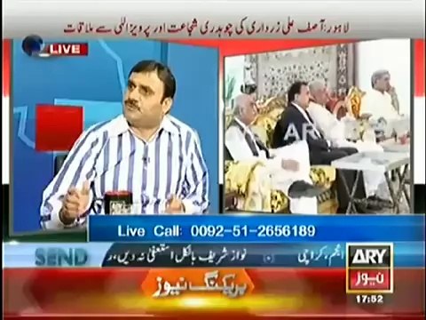 Shaukat Basra (PPP) Got Angry On Live Caller For Calling Asif Zardari Ghatiya aadmi
