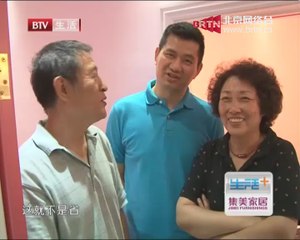 20140824 生活+ 2014-08-24