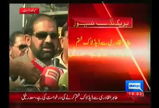 Tahir Ul Qadri Has Assured To Continue Meaningful Negotiations Khawaja Saad Rafique