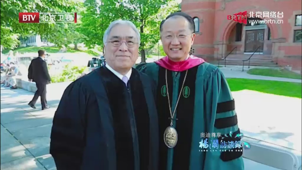 20140824 杨澜访谈录vego 记录时代的精神印迹 世界银行行长金墉专访