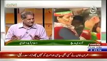 Aaj Exclusive (24th August 2014) Special Transmission Azadi & Inqilab March