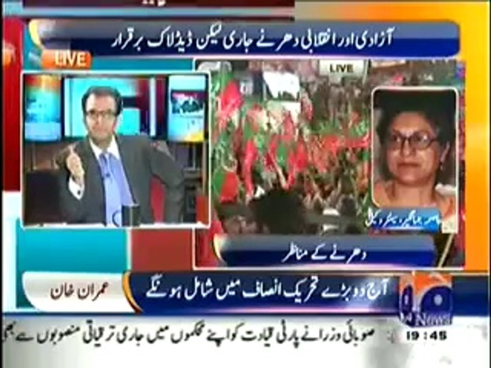 Aapas ki Baat (24th August 2014) Special Transmission 7pm to 9pm