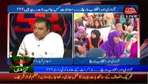 Azadi Dharna (24th August 2014) Special Transmission Azadi & Inqilab March