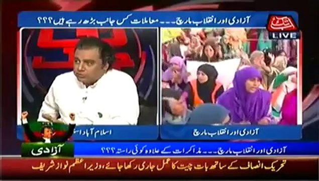 Azadi Dharna (24th August 2014) Special Transmission Azadi & Inqilab March