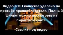 В хорошем качестве HD 720 кавказская пленница 2 смотреть онлайн в хорошем качестве