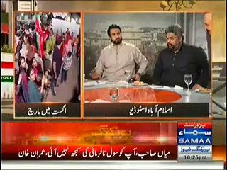 August May March Special Transmission 10 to 11 Pm - 24th August 2014