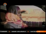 Episode 06 | Irani Dramas in Urdu | Serab | سراب | SaharTV Urdu