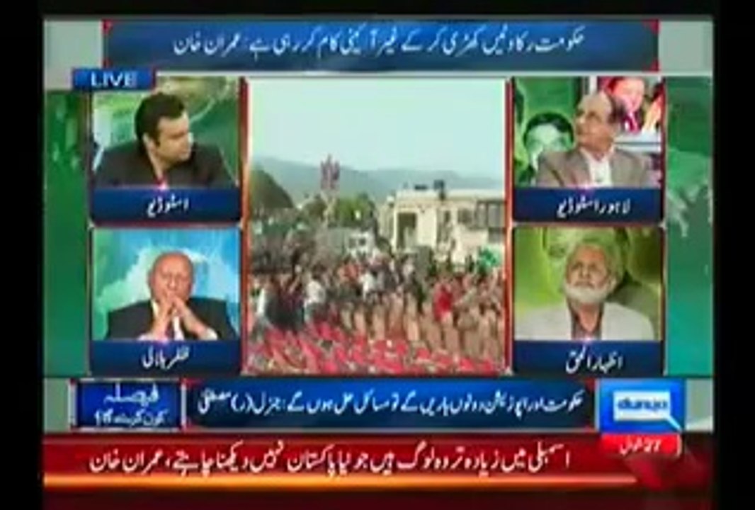 If Tahir Ul Qadri Agree To Negotiate Then What Imran Khan Going To Do Kamran Shahid & Hasan Askari