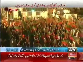 Imran Khan (24th August 2014) - Part 5 - {PTI} Chairman Speech 08_30pm