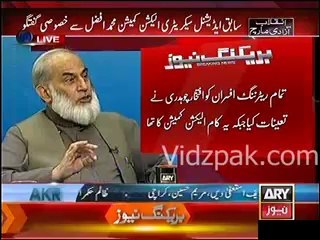 Justice Riaz Kayani is the most corrupt judge -Former Sec. ECP Mohd.Afzal