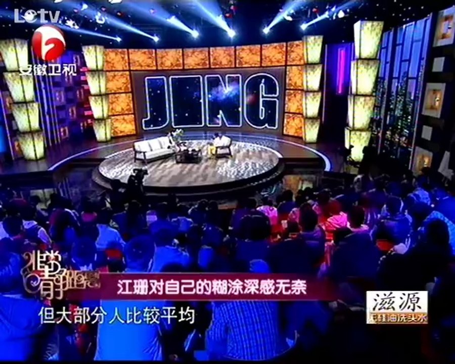 非常静距离（最新） 三代花旦别样红 20140824