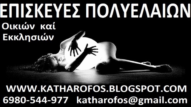 Διαφημιστικό φωτιστικά πολυέλαιοι