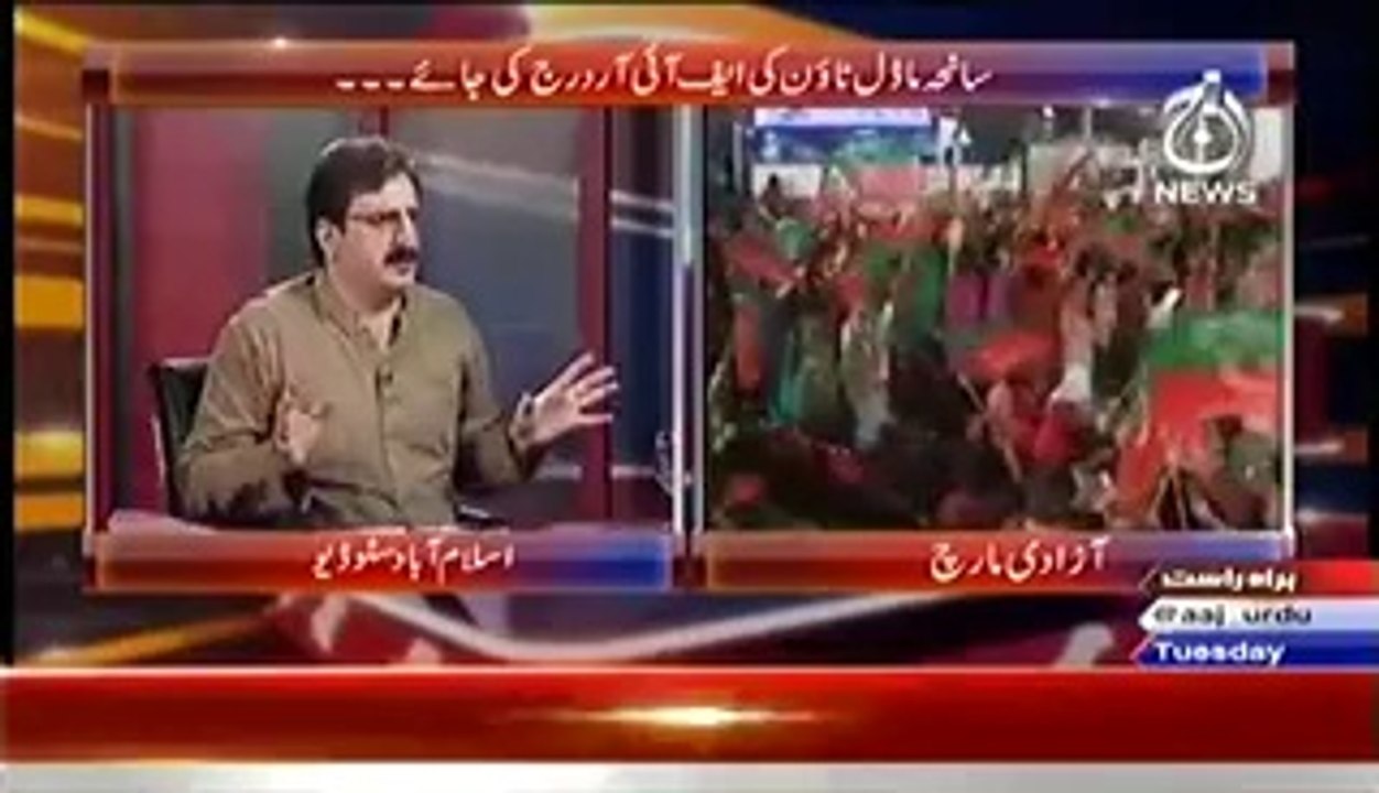 Bolta Pakistan (Lahore High Court Ka Faisla Hukumat Ke Khilaf…..) – 26th August 2014
