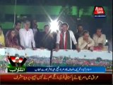 Sheikh Rasheed Speech in PTI Azadi March at Islamabad - 26th August 2014