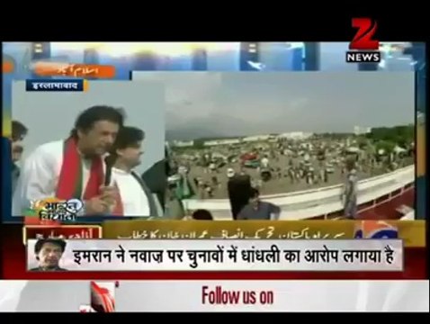 خان کی شعلہ بیانی انڈین میڈیا کی زبانی