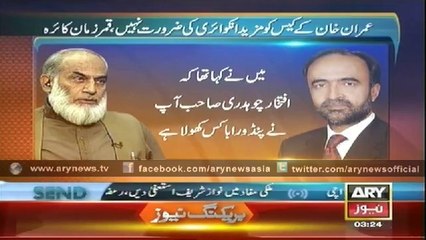 Bulletin - 0300 - Monday - 25 - Aug - 2014