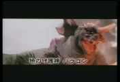 Godzilla, Mothra and King Ghidorah: Giant Monsters Trailer