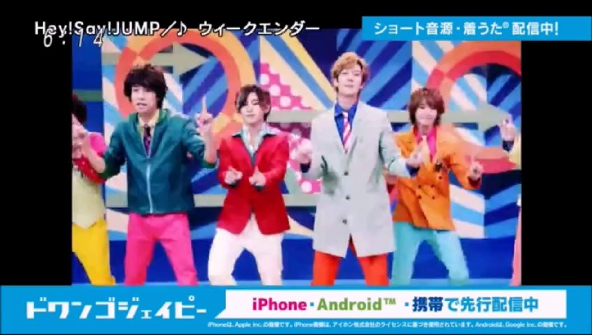 1405 Jump ウィークエンダー 明日へのyell Dwango Cm 影片 Dailymotion