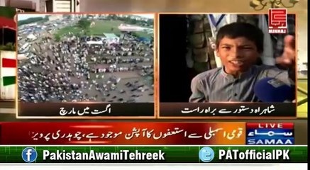 اٹھو اٹھو اب جاگو جاگو انقلاب کو اب تم برپا کر دو، محمد علی رضا