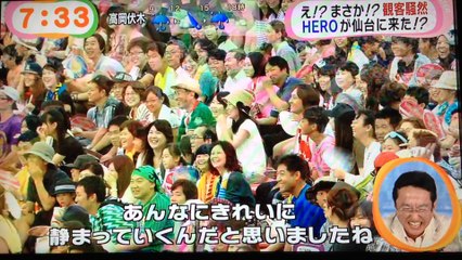 めざましライブin仙台　木村拓哉SPメッセージ　14-08-25