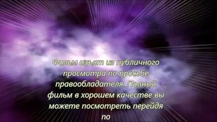 Судная ночь 2 зеркс