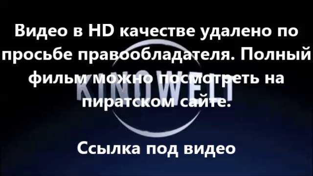 мегогого нет кавказская пленница 2 2014 скачать торрент