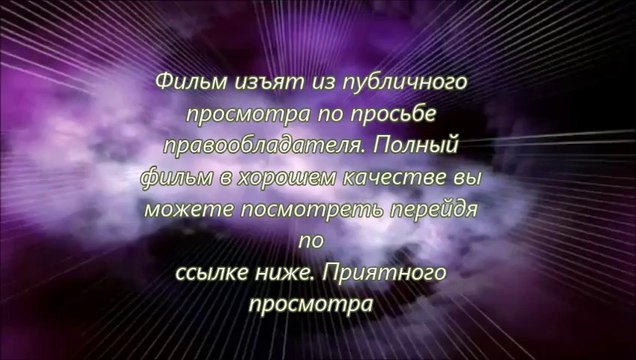В хорошем качестве HD 720 навстречу шторму смотреть онлайн нд