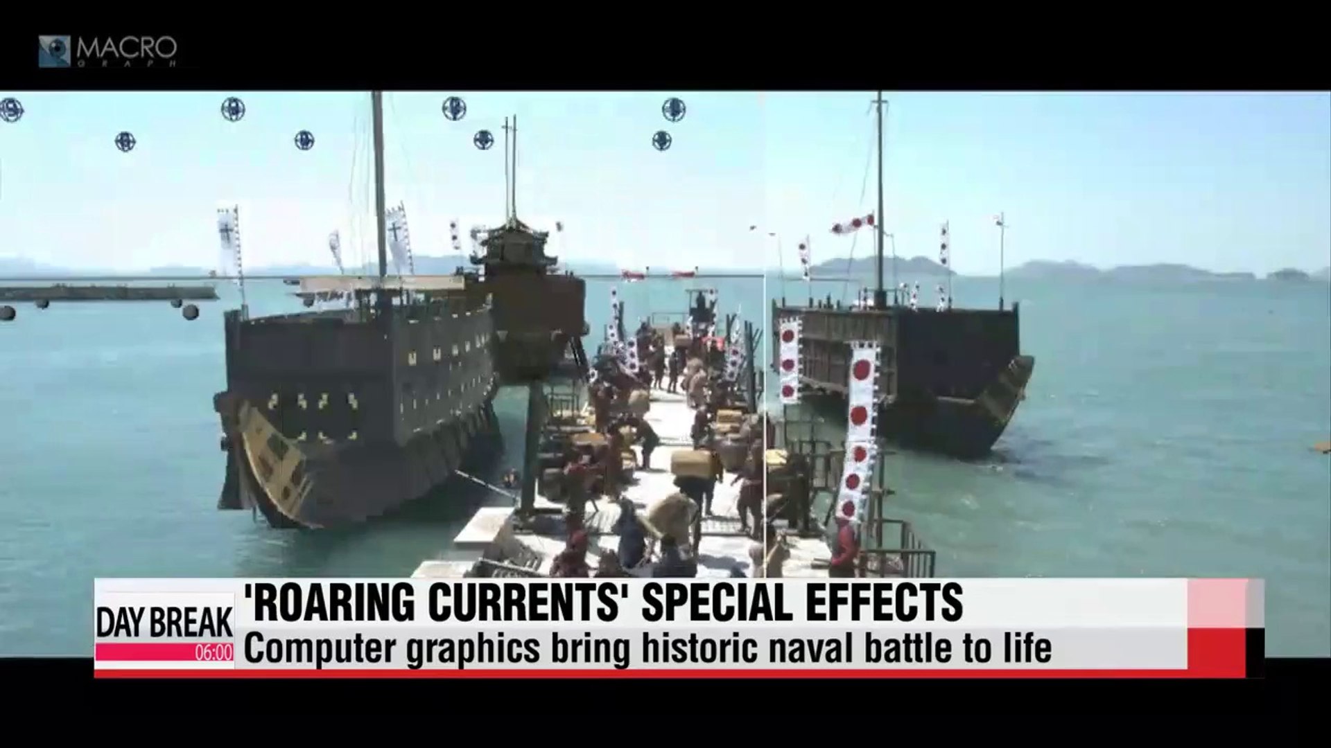 ⁣Sophisticated visual effects in Roaring Currents given credit for success