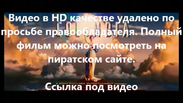 когда выйдет лицензия посвященный